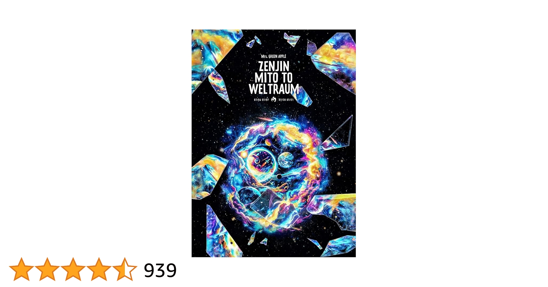 ミセス　ゼンジン　ZENJIN MITO TO WELTRAUM ライトバンド CDJapan : Zenjin Mito to Vertraum - Meimei Hen - [Limited